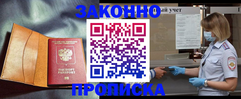 регистрация для школы в Соколе